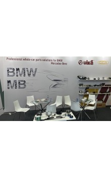 MIMS Automobility Moscow 2025
